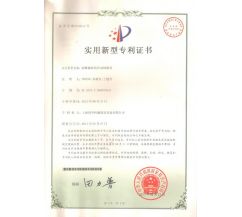 Patent certificate_03