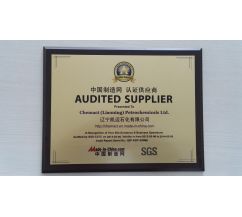China Manufacturing Network Certified supplier_1
