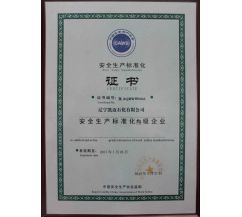 Liaoning Kaimai Petrochemical Co., Ltd.Three enterprise safety production standardization