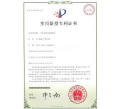 Paraffin sample molding patent certificate