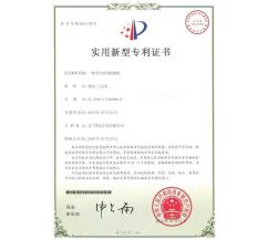 Semi-automatic cutting the candle machine patent certificate