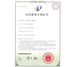 Paraffin thermal stability tester patent certificate