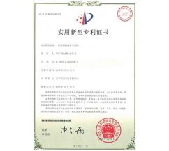 Refined paraffin wax regeneration system patent certificate